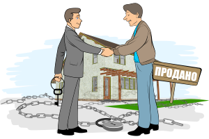 Продати квартиру іпотека